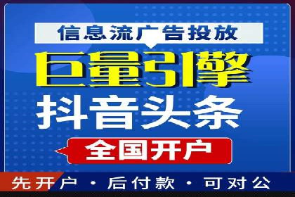 SEM推广竞价案例：提升广告投放效果